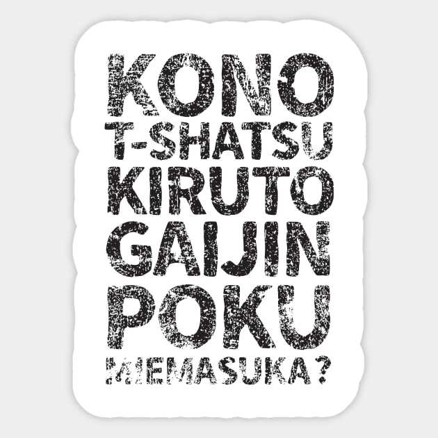 Does this shirt make me look like a gaijin (kono t-shatsu kiruto gaijin poku miemasuka) japanese english - Black Sticker by PsychicCat